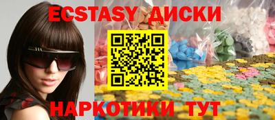 меф Малгобек