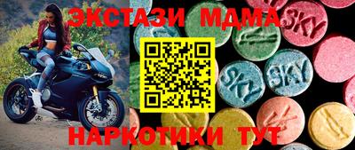 гашишное масло Мариинск