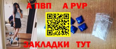 гашишное масло Мариинск