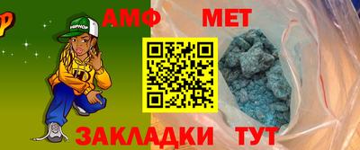 меф Малгобек