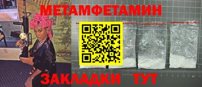 гашишное масло Мариинск