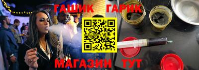 меф Малгобек