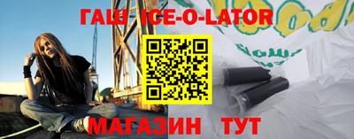 меф Малгобек