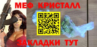 гашишное масло Мариинск