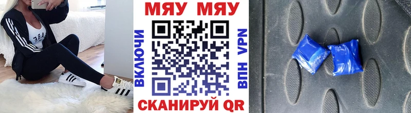 наркошоп  Грозный  hydra   МЕФ VHQ 