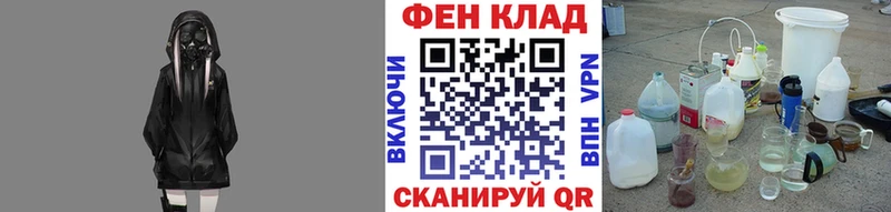 наркошоп  Грозный  МЕТАМФЕТАМИН пудра 