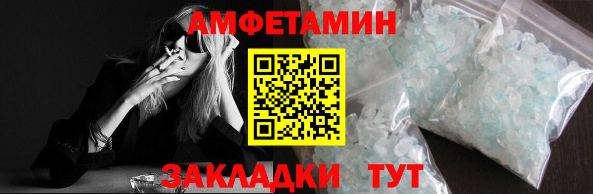 Грозный  МЕТАМФЕТАМИН мет  Вход с VPN 