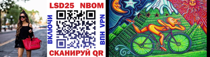 Марки NBOMe 1,5мг  Грозный 