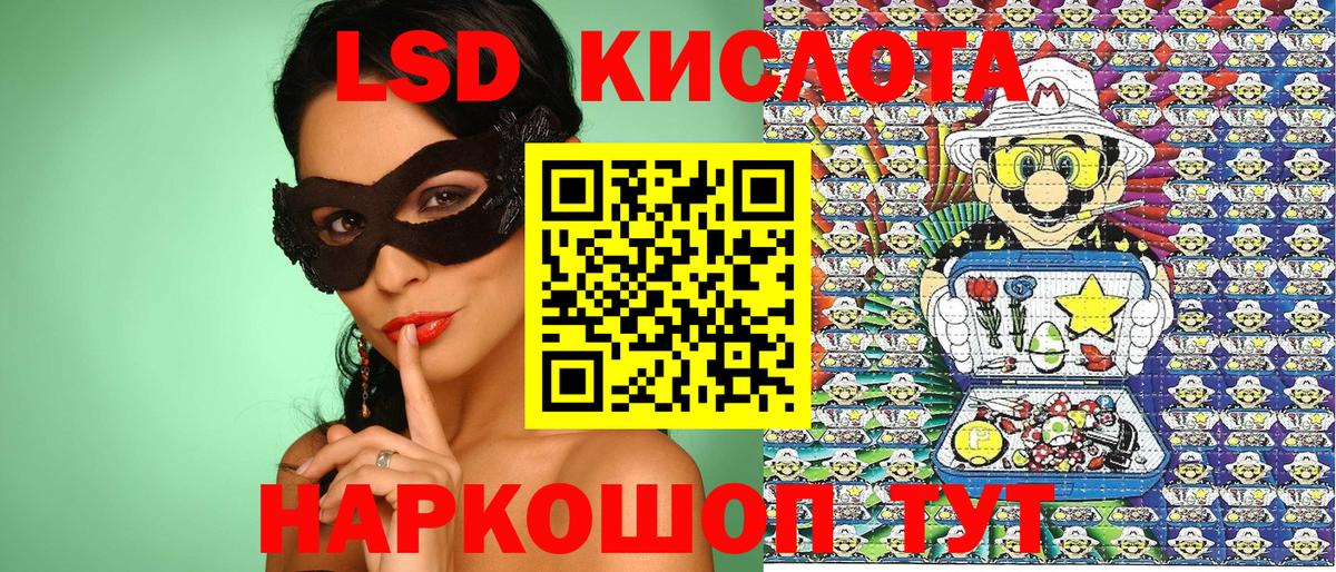 Марки NBOMe 1500мкг Грозный