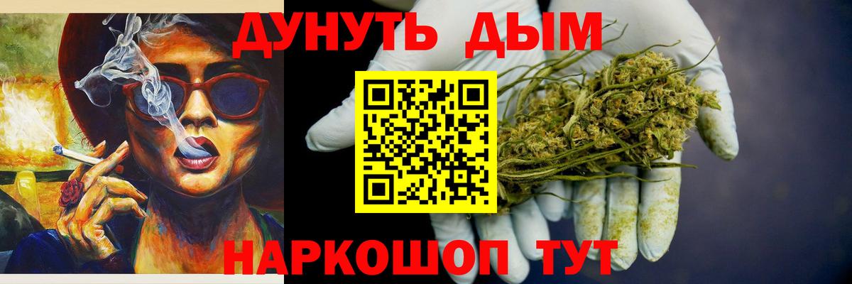 Грозный  Марихуана план  Вход с VPN  Бошки Шишки план  Каннабис MAZAR 